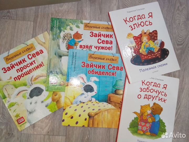 Детские книги