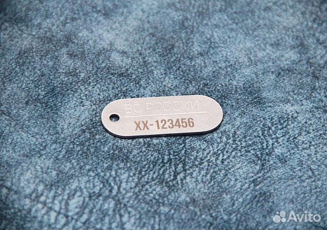 Жетон армейский с личным номером