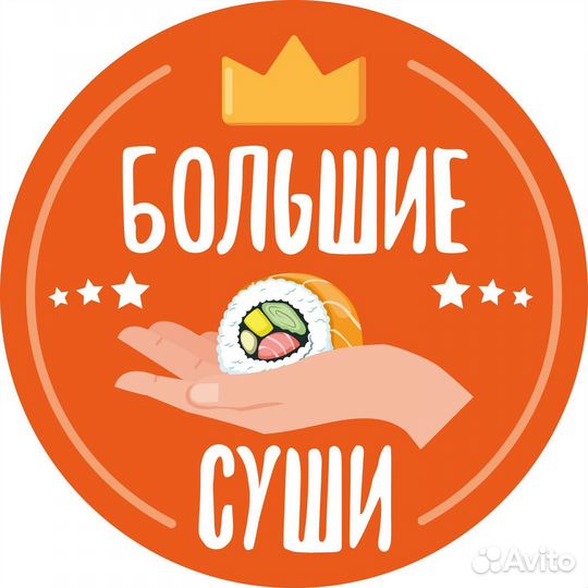 Требуются повара