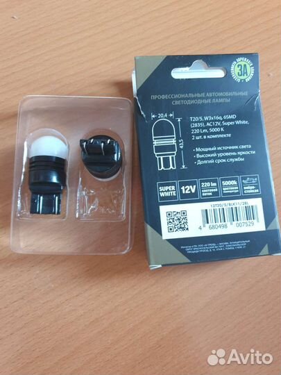 Продам лампочки светодиодные