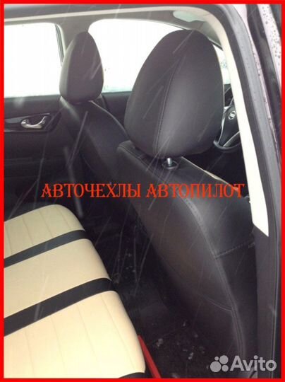 Чехлы Автопилот Nissan Qashqai 2 из экокожи