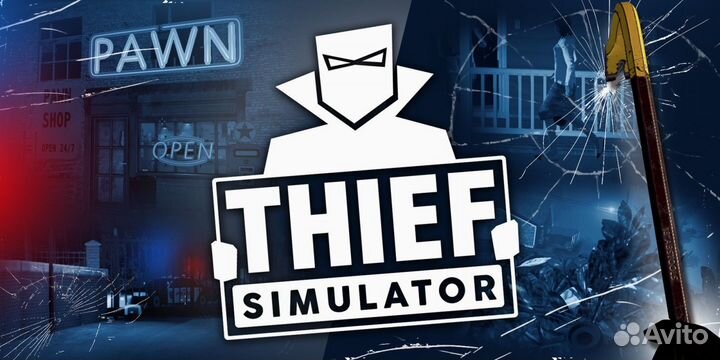 Thief Simulator PS4 PS5