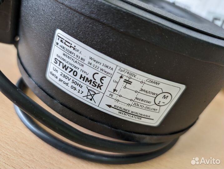 Вентилятор для котла tech STW-70 hmsk (Польша)