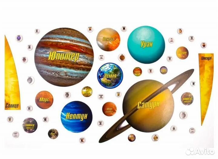 Магнитный пазл Солнечная система