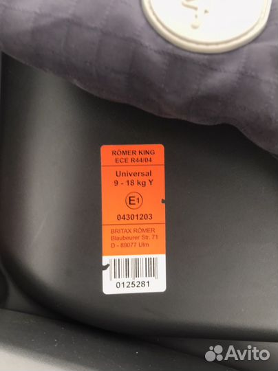 Детское автокресло romer