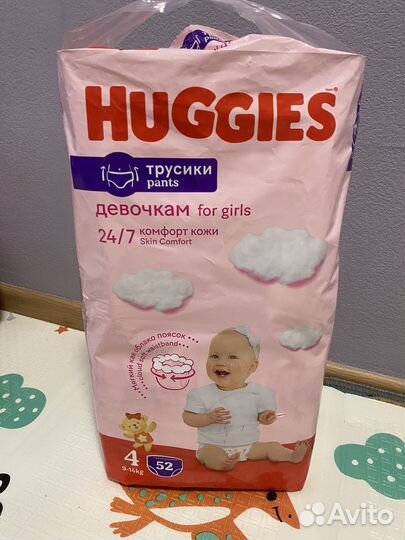 Подгузники трусики huggies 4