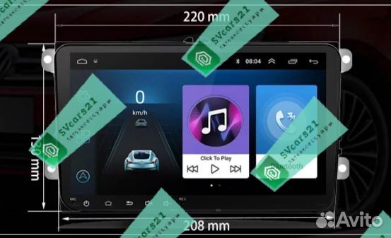 VW, Skoda, Seat Android 9