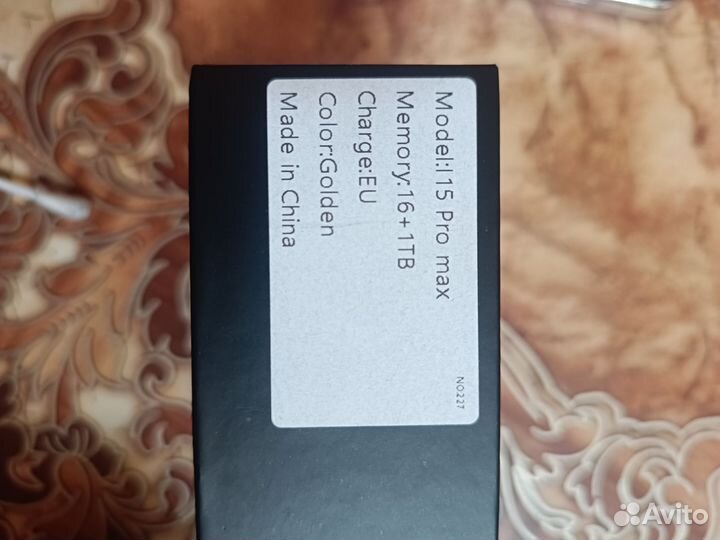 Телефон i15 pro max