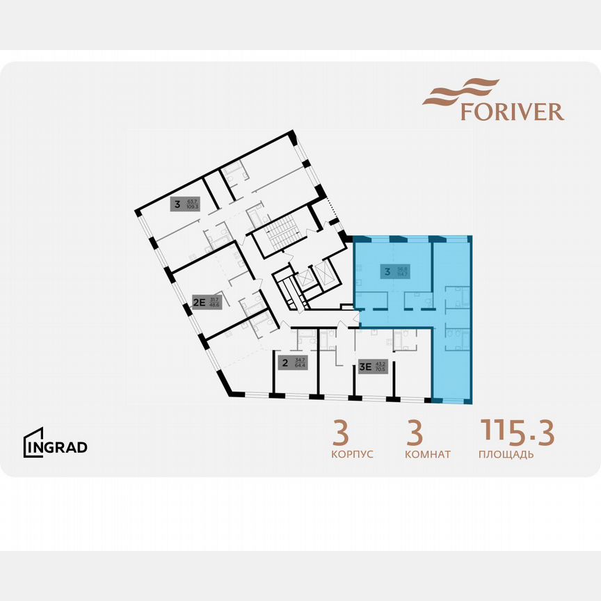 3-к. квартира, 115,3 м², 3/16 эт.