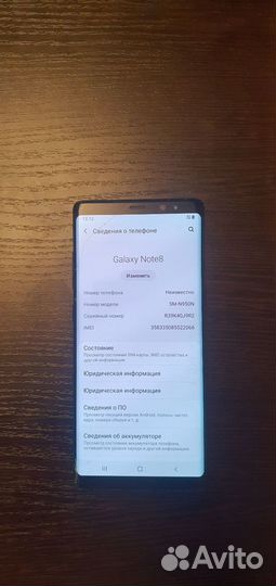 Samsung Galaxy Note 8, 6/256 ГБ