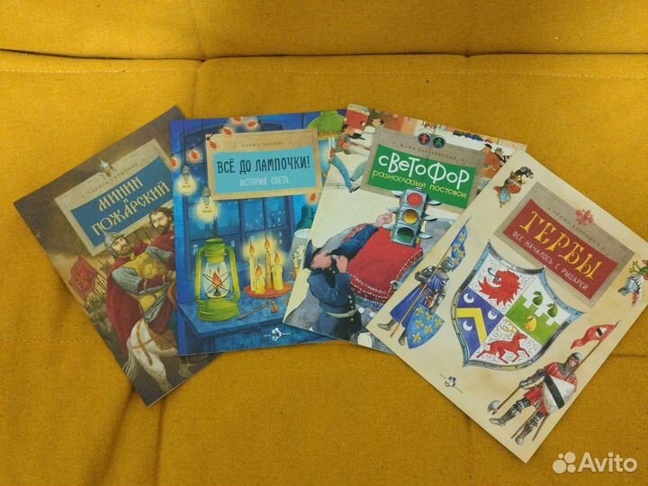 Детские познавательные книги