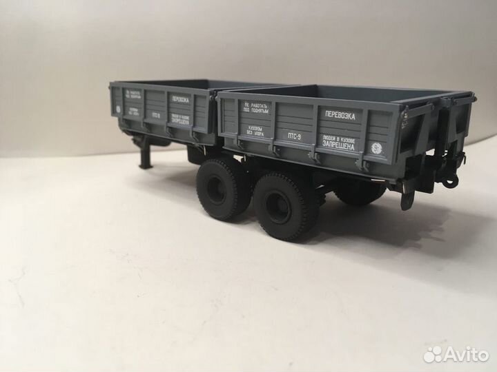 Кит прицепа птс-9