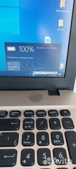 Ноутбук Asus k541u