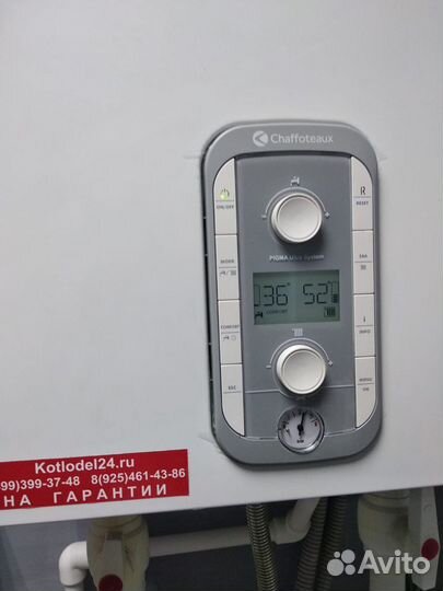 Ремонт газовых котлов