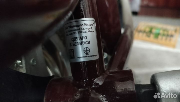 Велосипед производство Беларуссия