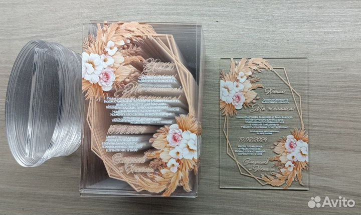 Пригласительные на свадьбу цветной