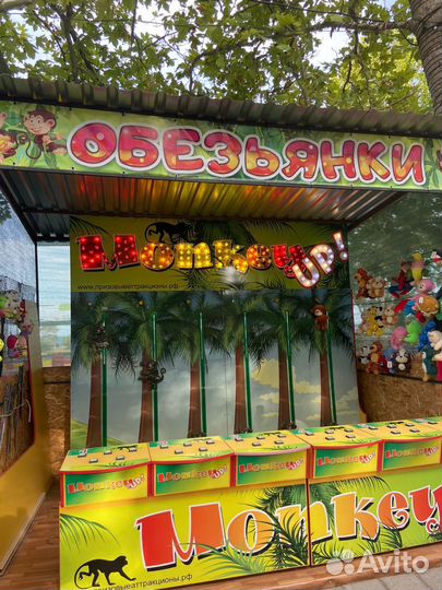 Развлекательный игровой аттракцион обезьянки