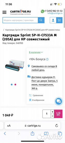 Картридж HP