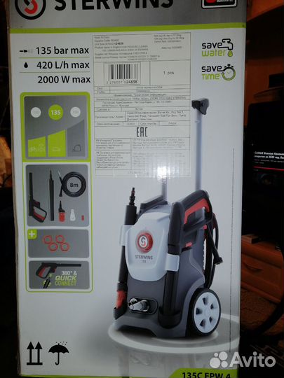 Мойка высокого давления sterwins 135 epw. 4