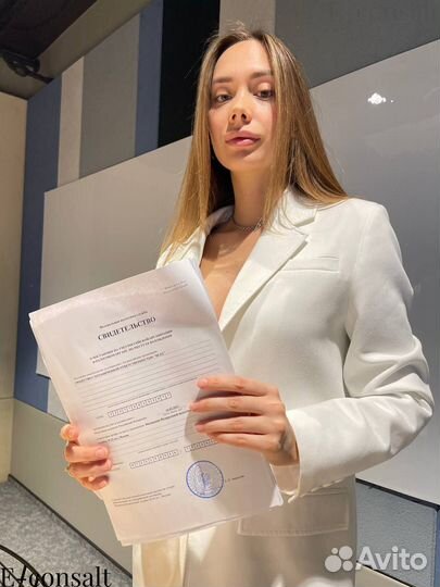 Готовое ООО с расчетным счетом