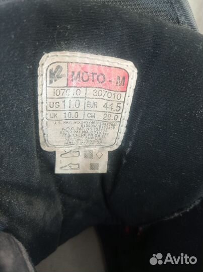 Роликовые коньки