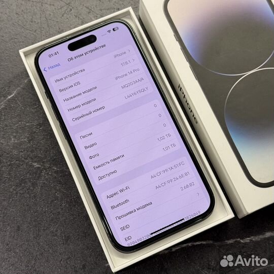 iPhone 14 Pro, 1 ТБ