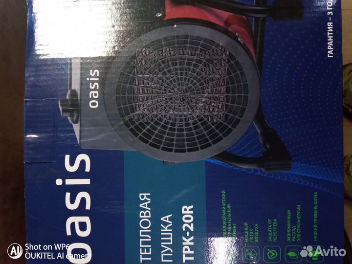 Керамический обогреватель