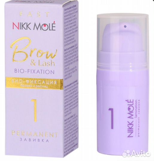 Составы для био-фиксации