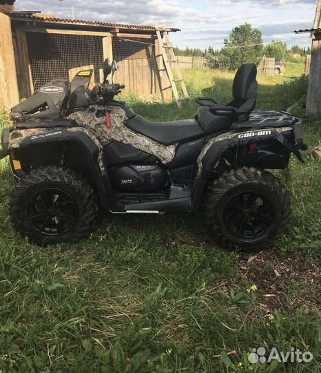 Квадроцикл BRP MAX XT650EFI