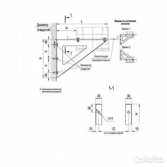 Консоль К2-330 (80х160-150х210) Феррум к-т 2шт