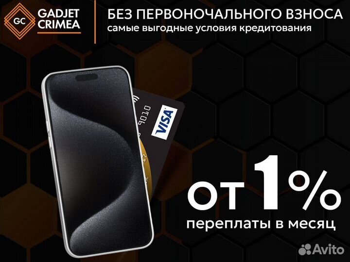 iPhone 13, 256 ГБ