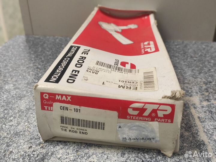 Наконечник рулевой тяги CTR CEN101