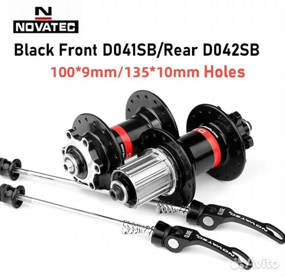 Комплект втулок Novatec D041SB/D042SB, 32H