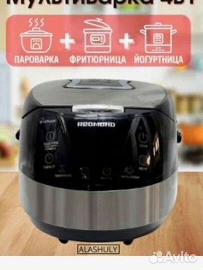 Новая Мультиварка redmond rmc m70 5 литров