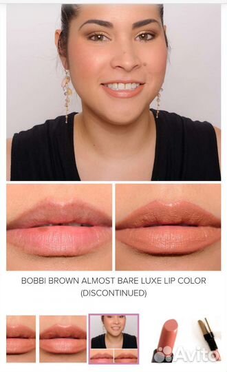 Помада Bobbi Brown Almost Bare 3