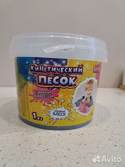 Кинетический песок