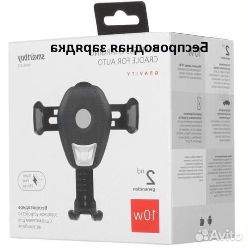 Держатель с зарядкой