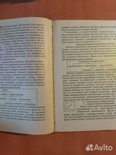 Справочник школьника по математике егэ