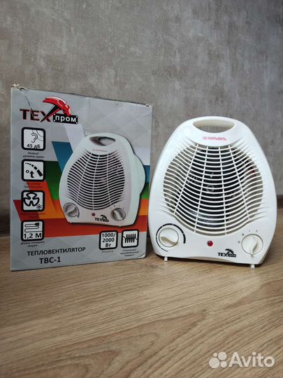 Обогреватель