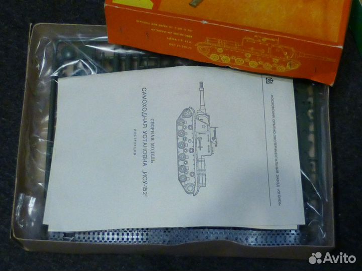 Сборные модели СССР