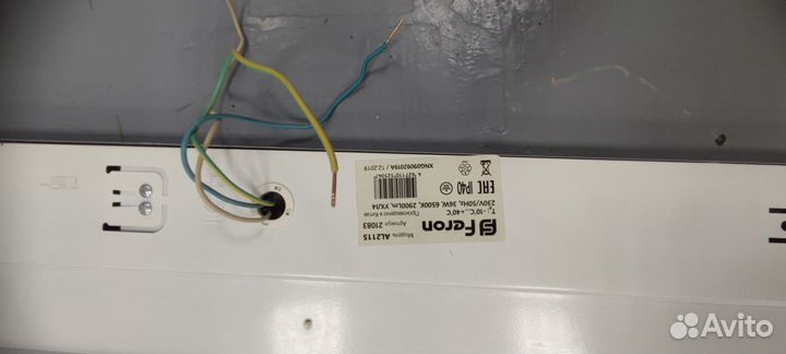 Светильник потолочный светодиодный армстронг