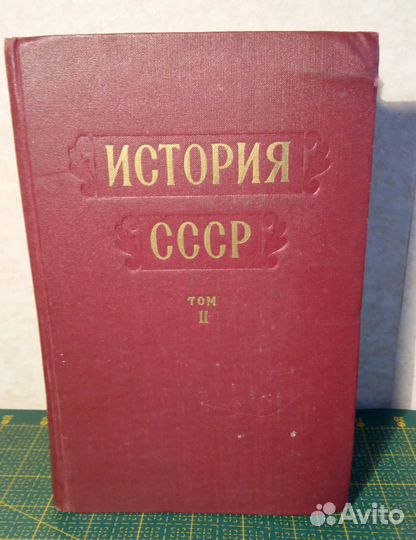 Редкие книги на исторические темы