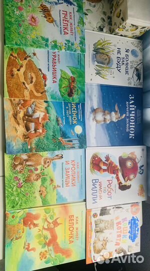 Детские книги и пазлы пакетом