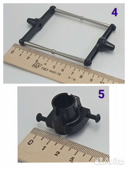 Запчасти для вертолета T-REX 700 Align (1)