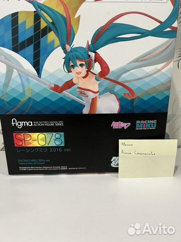 Figma Hatsune Miku Racing 2016 Ver