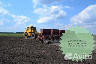 Дизельное топливо евро дт гост сорт 5