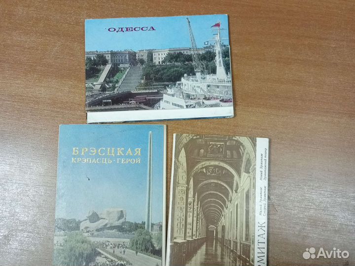 Наборы открыток СССР