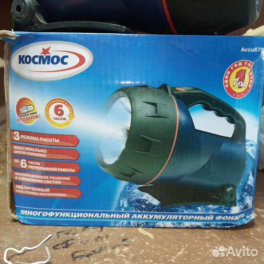 Фонарик аккумуляторный