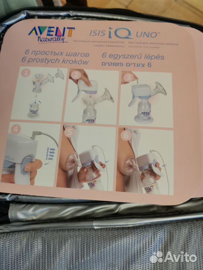 Молокоотсос avent электрический