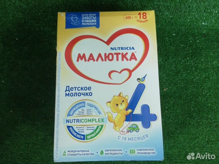 Детская молочная смесь